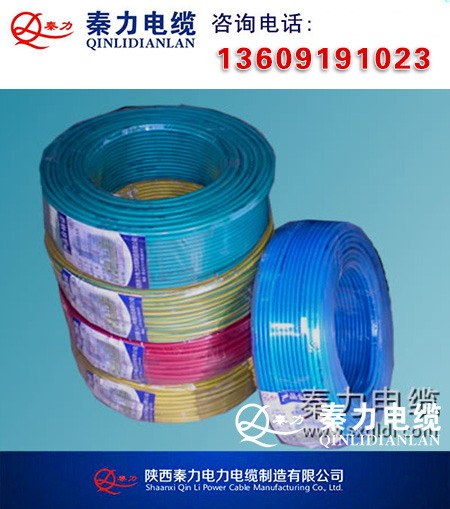 WDZBJY-2.5是什么|陕西电线电缆厂|西安电线电缆厂