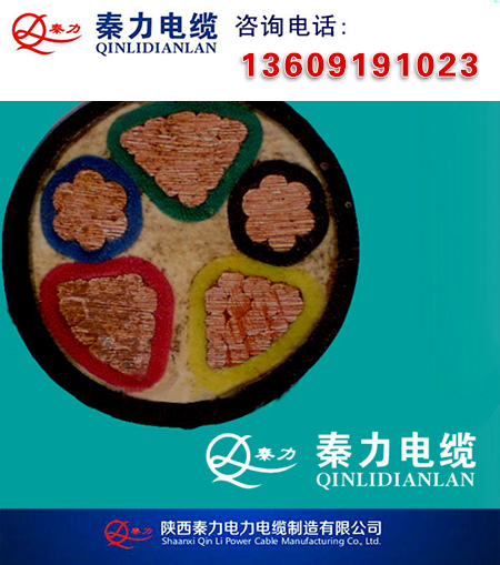 什么是耐火电缆|陕西电线电缆厂|西安电线电缆厂