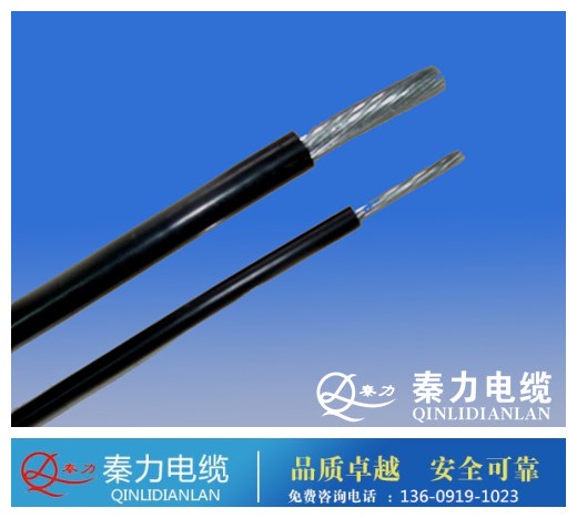 【铝合金导体架空线】-西安架空线厂家