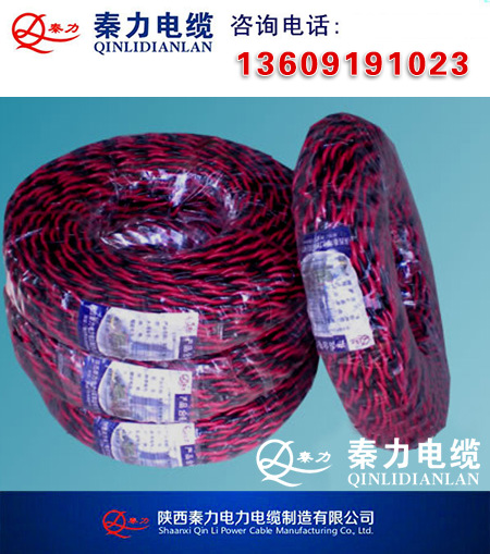 【nh-rvs是什么电线】-西安nh-rvs价格