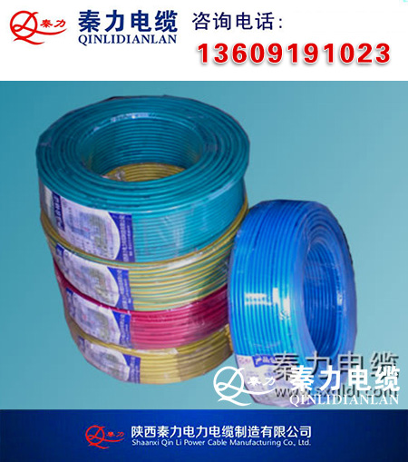 【铜软线价格】-陕西电线厂