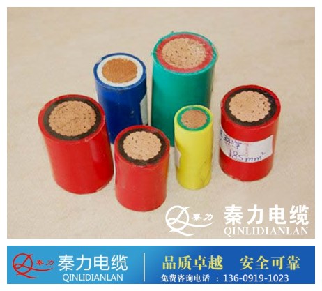 陕西电缆厂家介绍电力电缆价格
