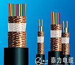kvv控制电缆|陕西电线电缆厂|西安电线电缆厂
